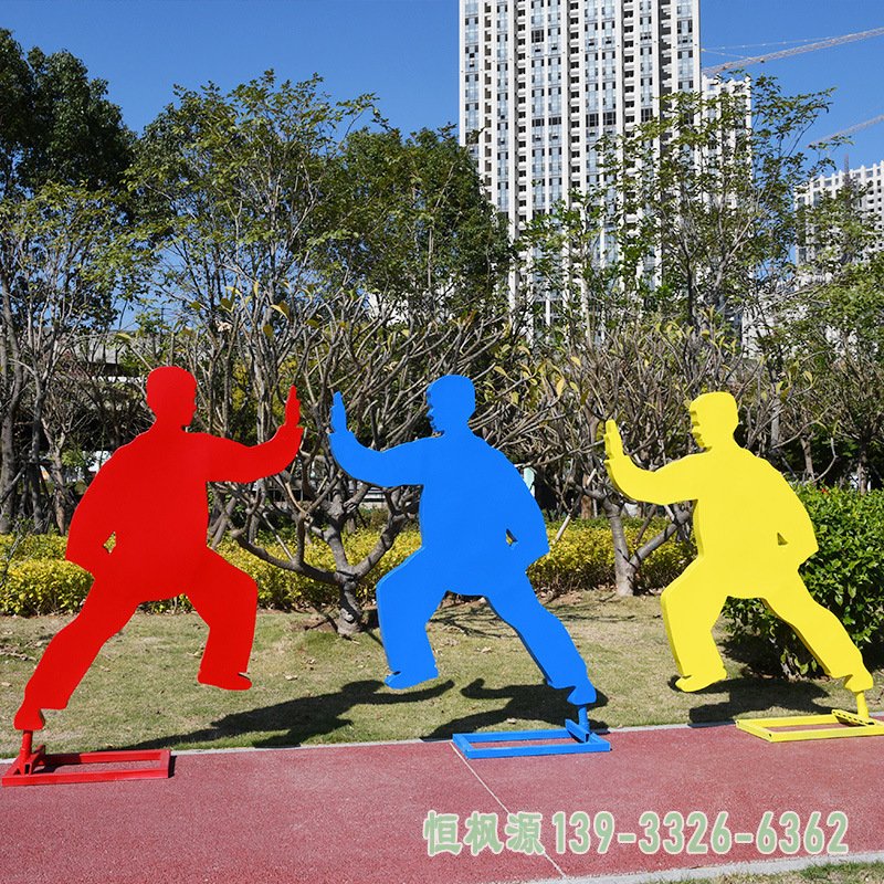 厂家供应铁艺太极人物雕塑不锈钢运动健身雕塑广场美陈学校园操场50205