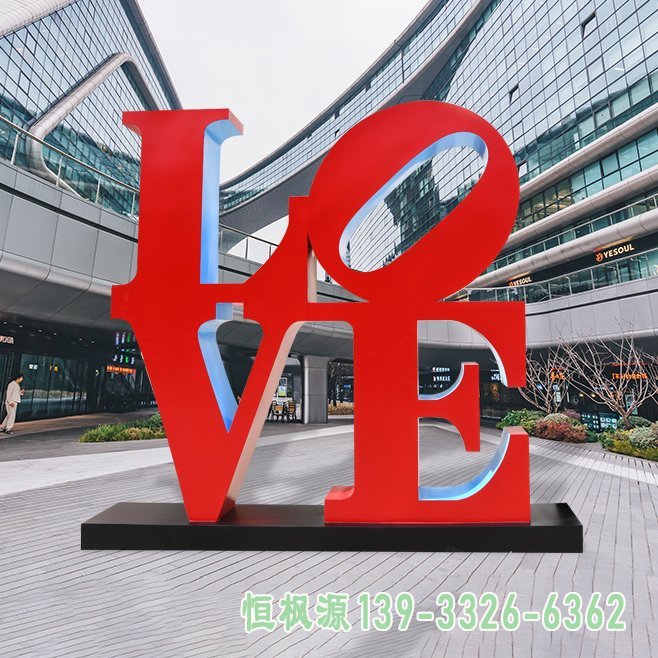 不锈钢love字母雕塑 (8)