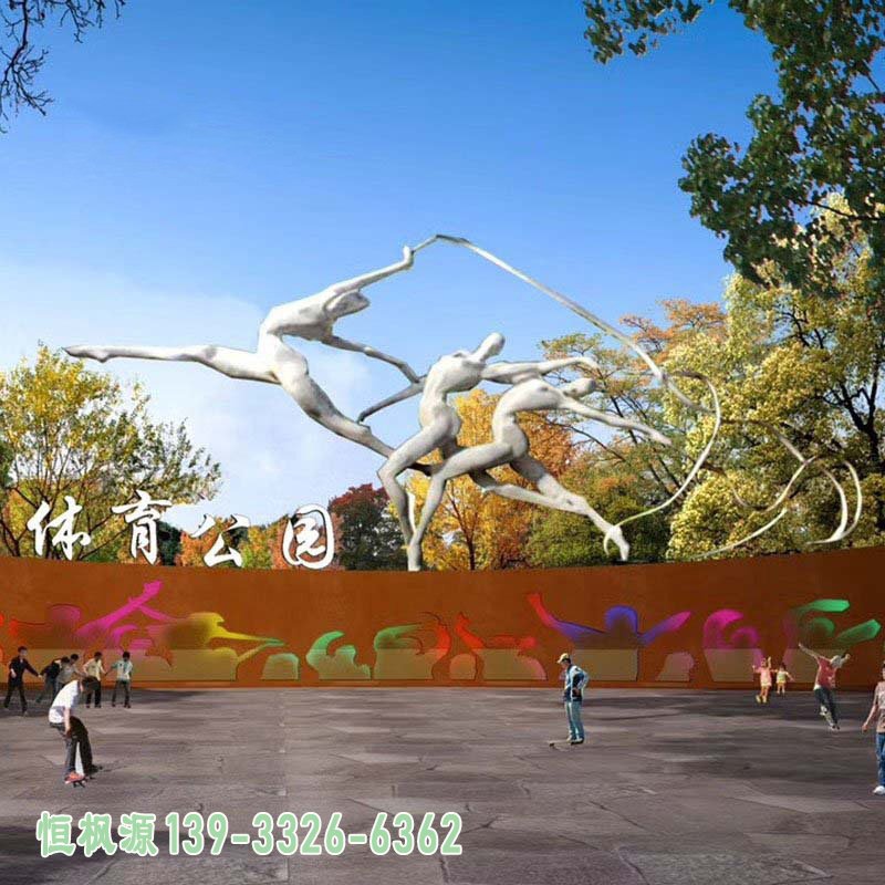 户外广场不锈钢健美操雕塑 运动雕塑 不锈钢大型景观雕塑抽象运动人物11260 (2)