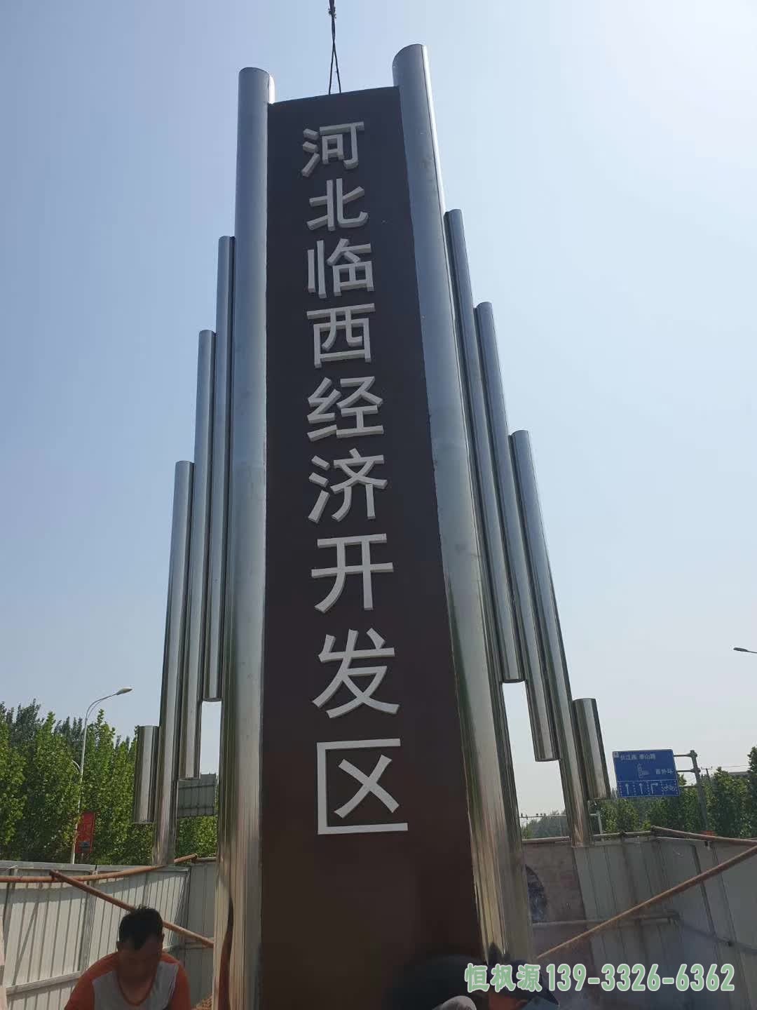 不锈钢开发区精神堡垒雕塑