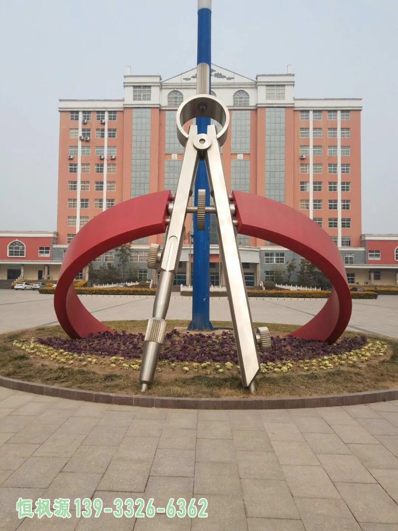 不锈钢圆规雕塑 校园不锈钢雕塑