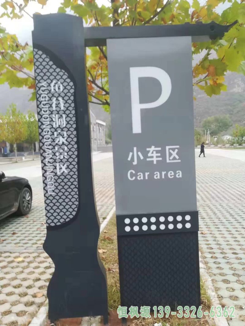 不锈钢小区标神堡垒雕塑