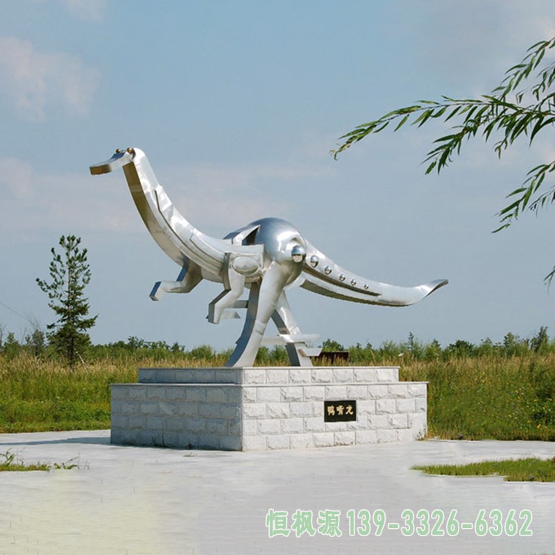 不锈钢恐龙雕塑 (3)[1]