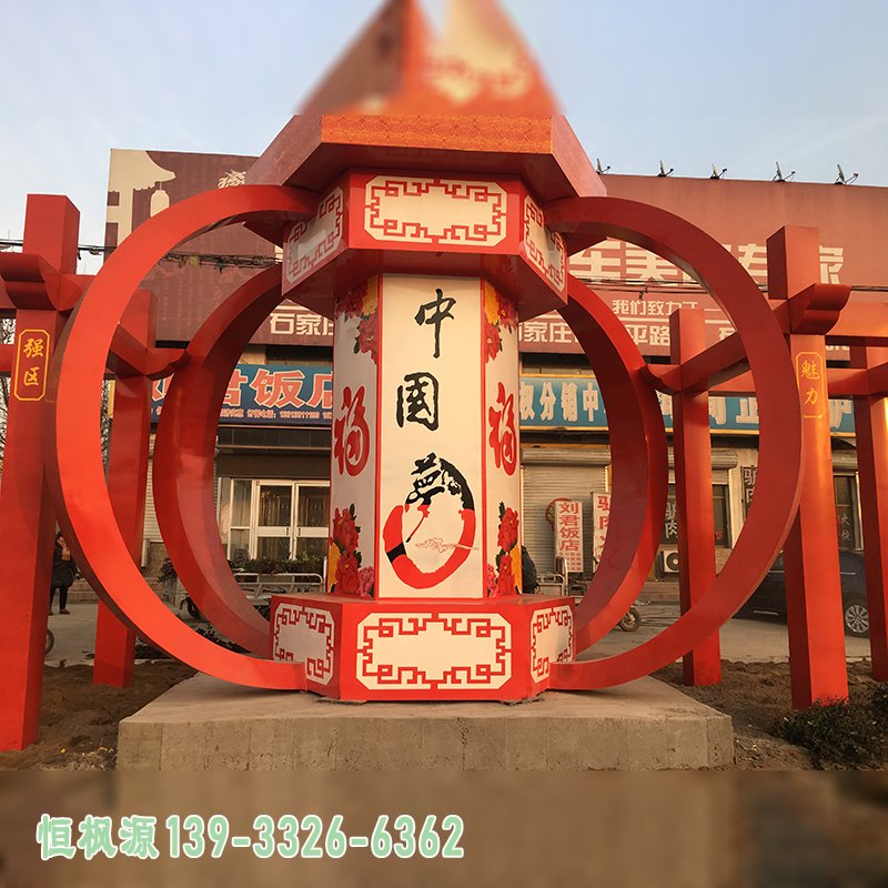 不锈钢中国梦雕塑，不锈钢红灯笼雕塑 (6)