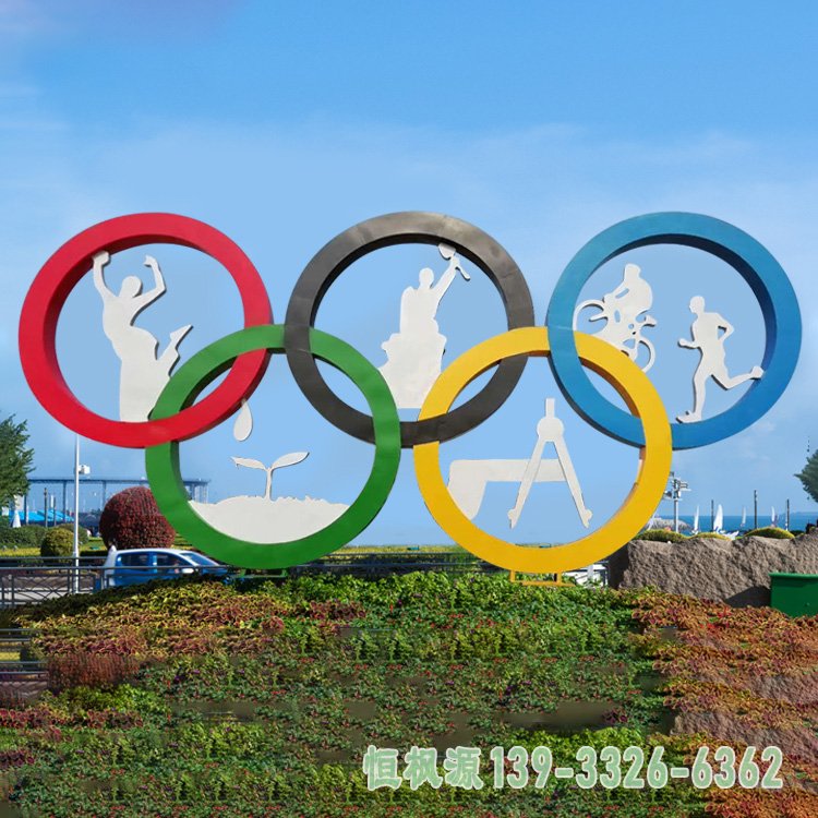 不锈钢奥运五环运动雕塑