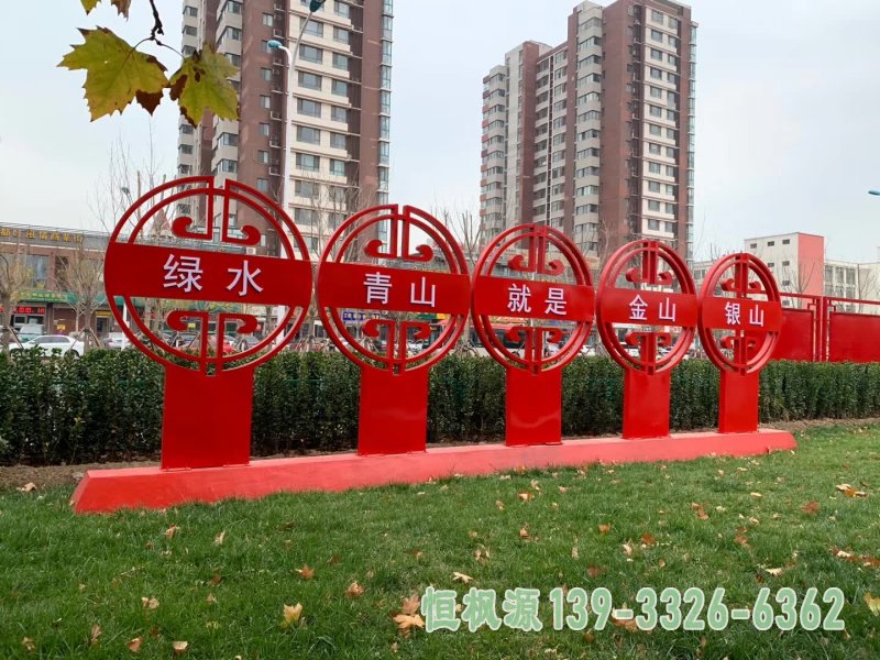 不锈钢城市标志牌雕塑