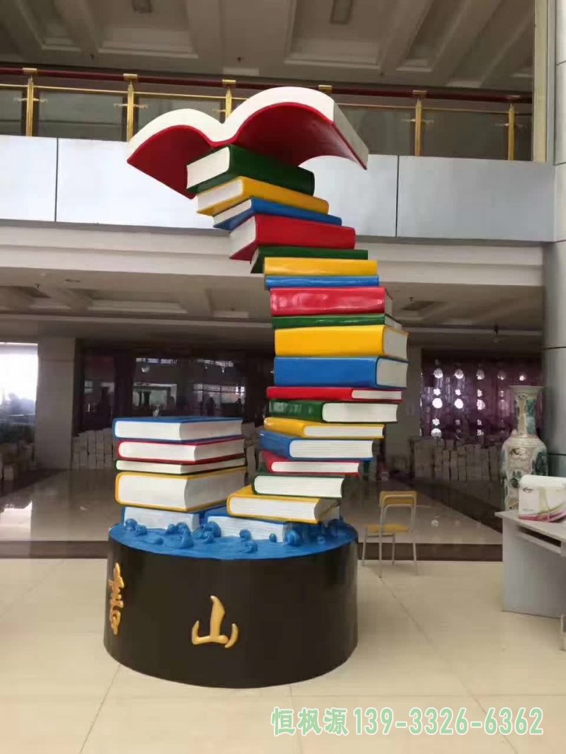 不锈钢商场书籍摆件