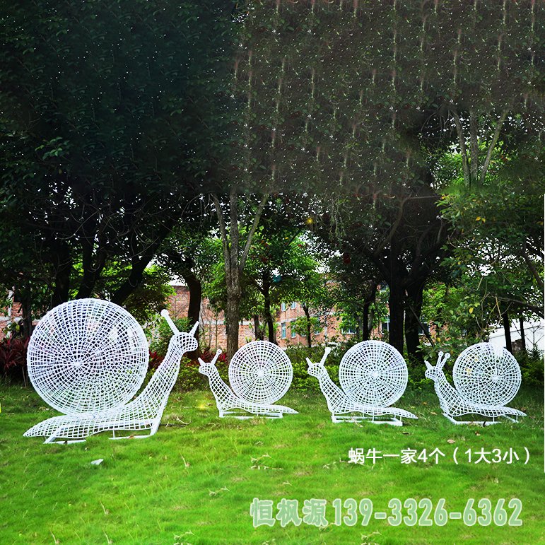 蜗牛镂空不锈钢雕塑