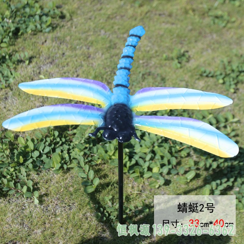 不锈钢彩绘蜻蜓插件雕塑 (3)