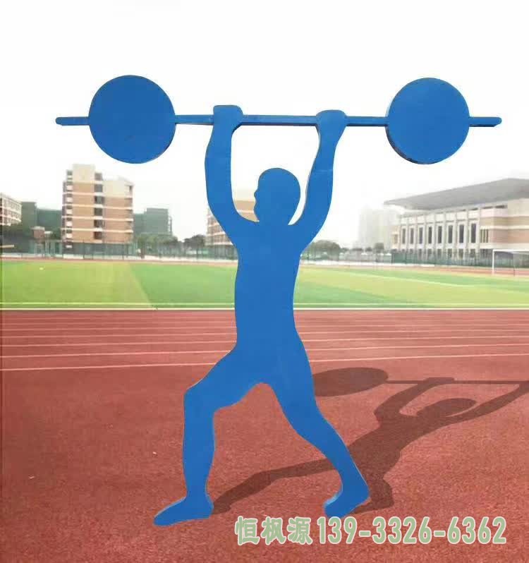不锈钢举重运动雕塑
