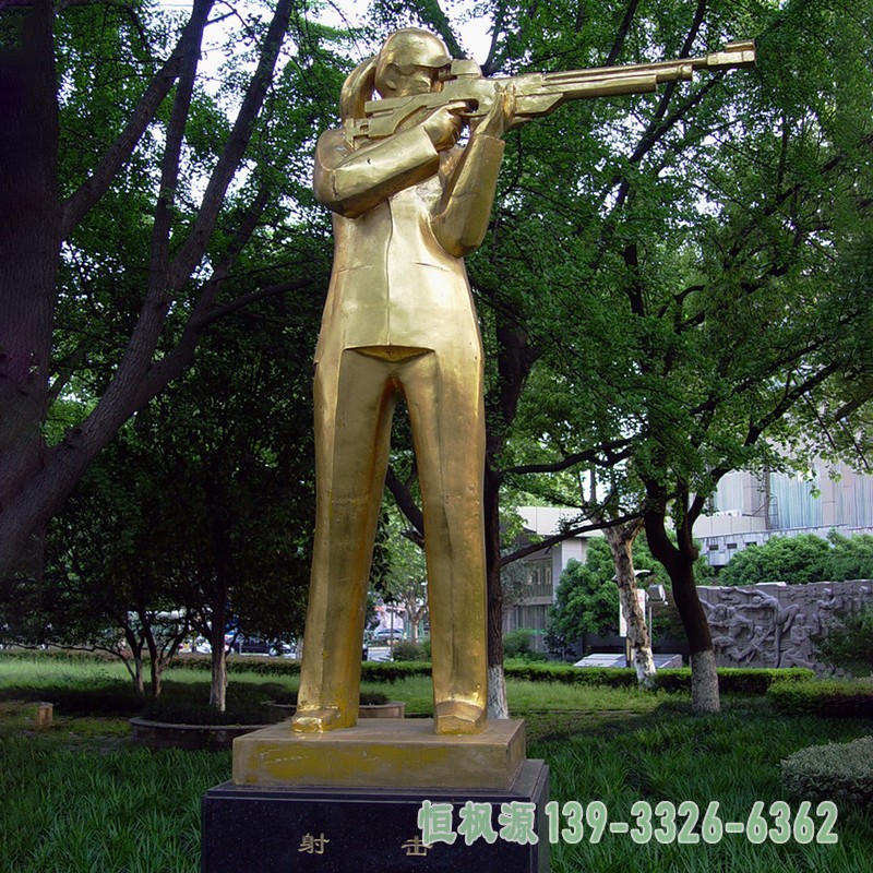 不锈钢射击雕塑