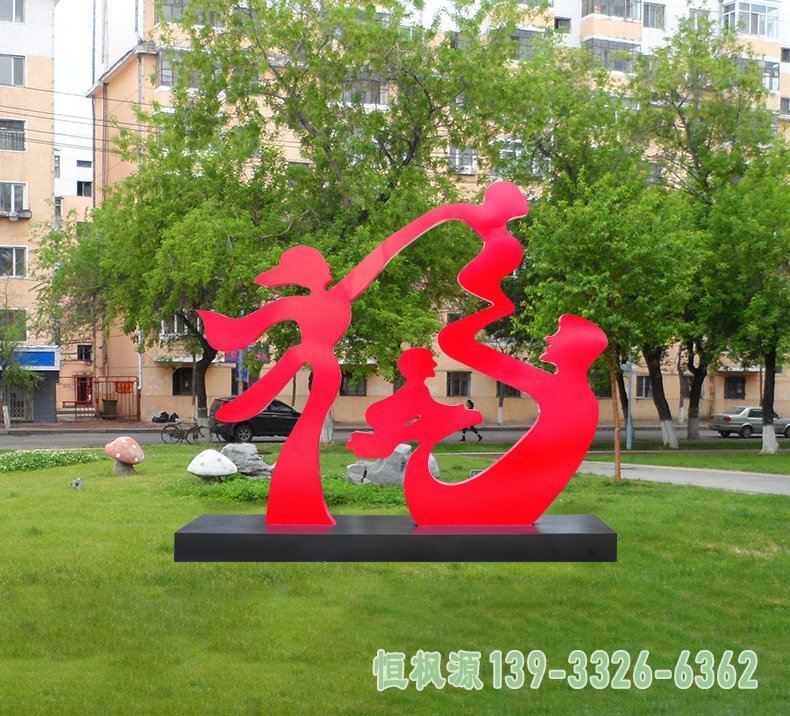 不锈钢抽象福字人物雕塑 (1)