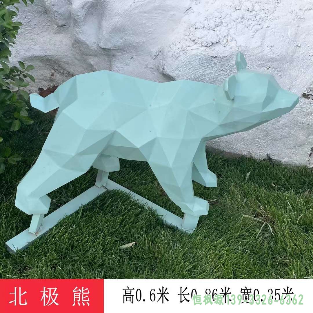 不锈钢北极熊雕塑 (3)
