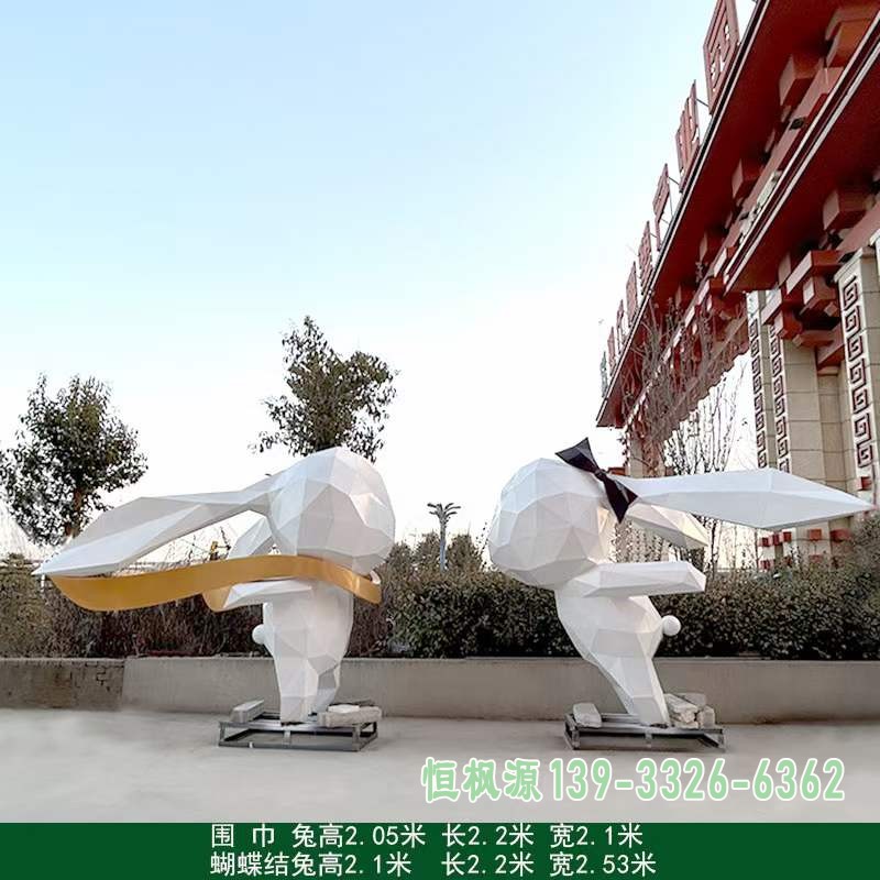 不锈钢彩色兔子雕塑、 (1)