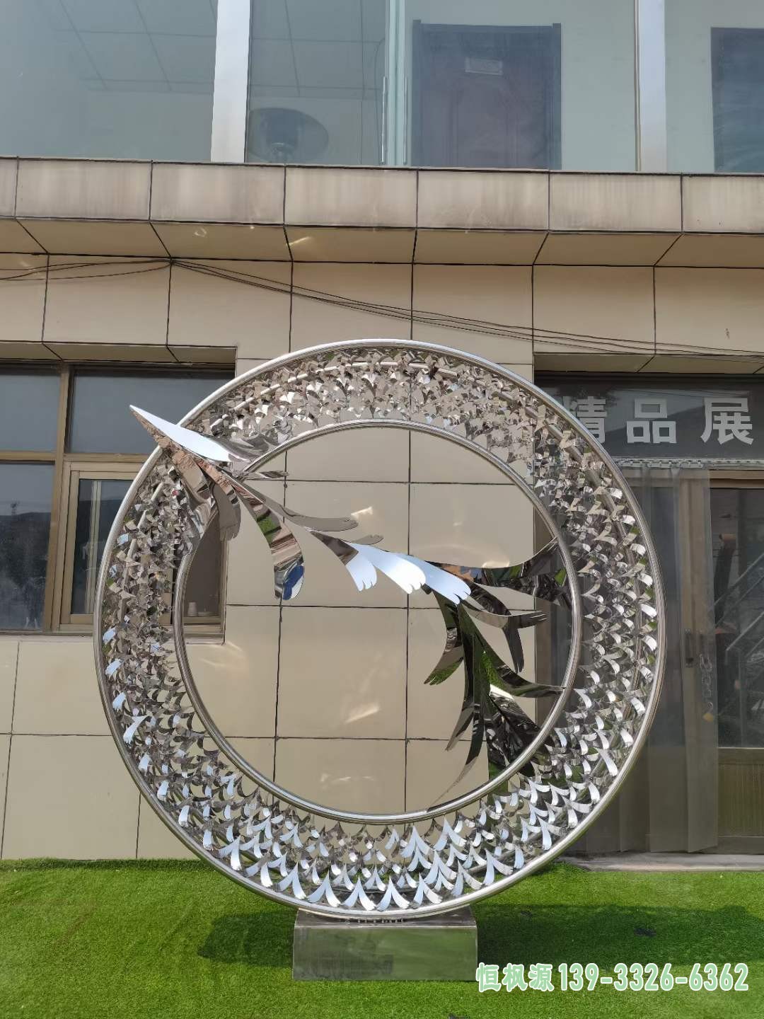 大雁 (1)