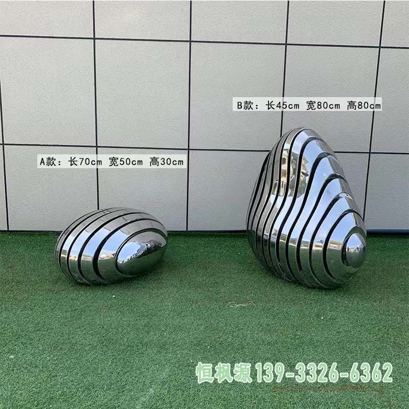 不锈钢抽象鹅卵石雕塑 (1)