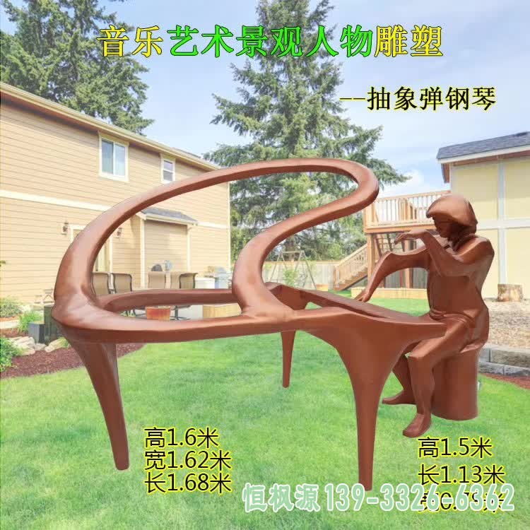 钢琴 (1)