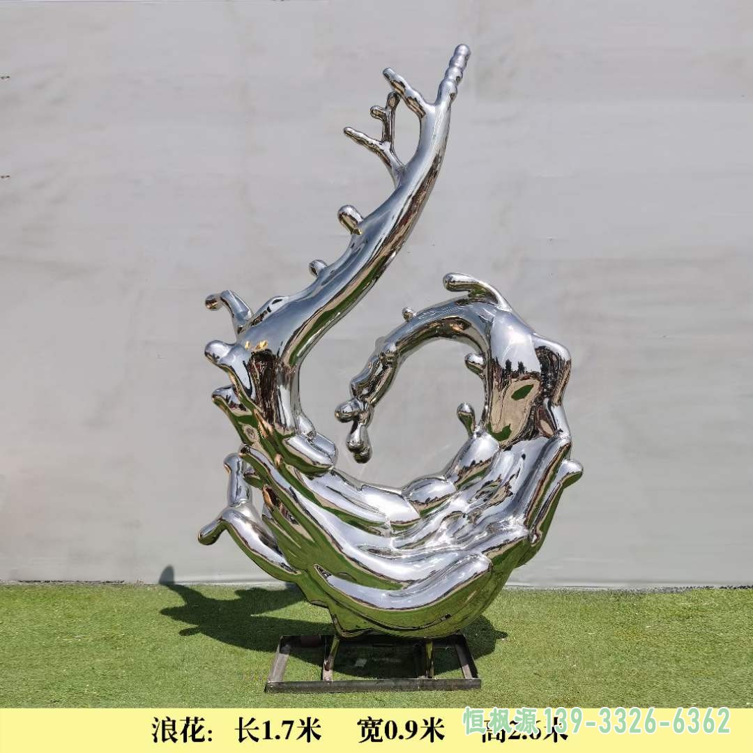 不锈钢海浪雕塑 (13)