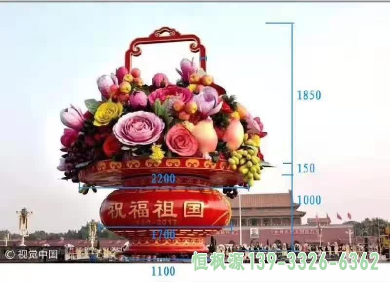 花篮 (1)
