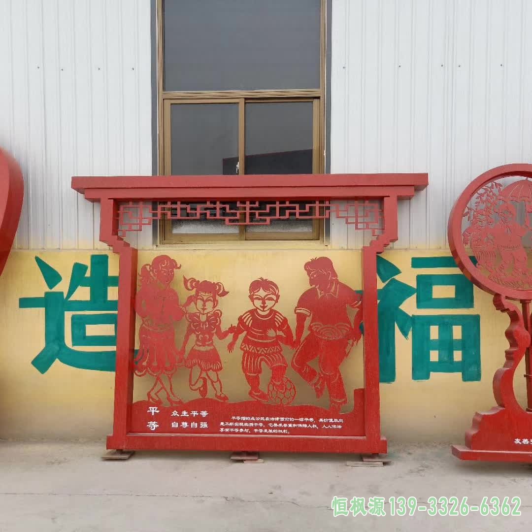 剪纸(1)