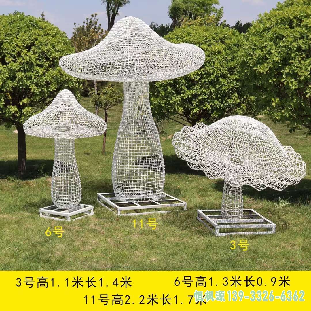 不锈钢镂空蘑菇雕塑 (9)