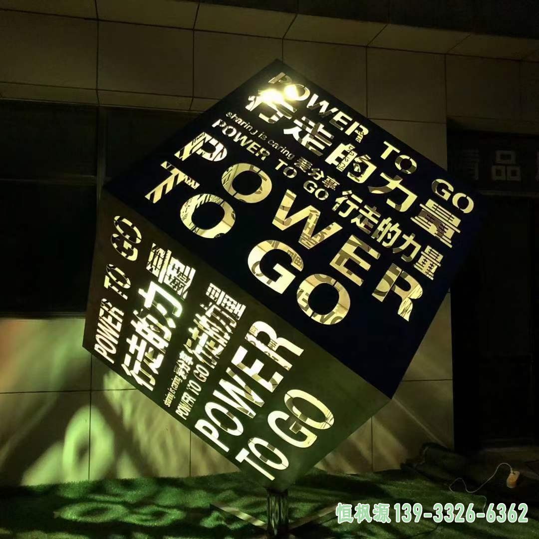 不锈钢魔方雕塑 (2)