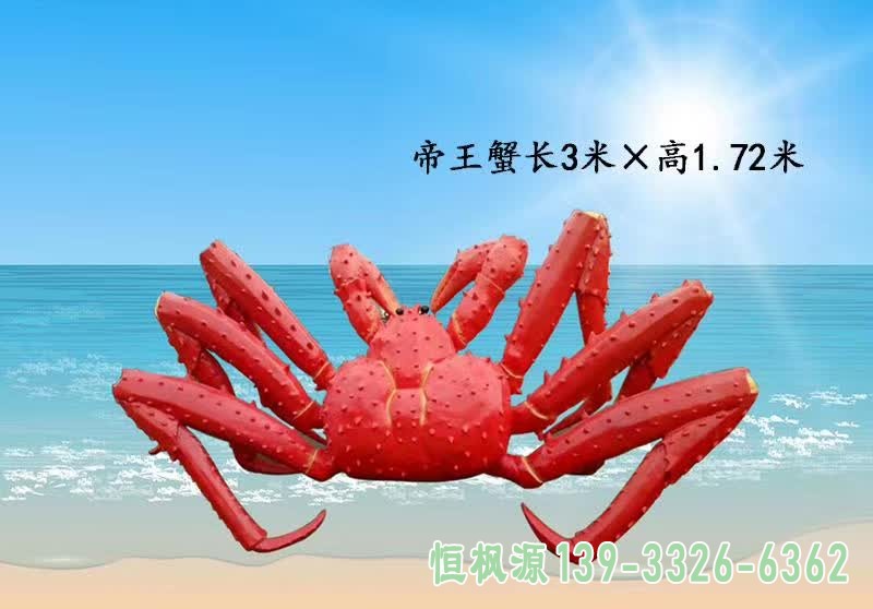 彩绘螃蟹 (16)