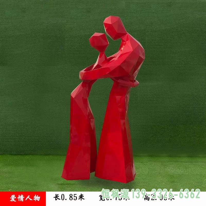 不锈钢情侣人物雕塑 (5)