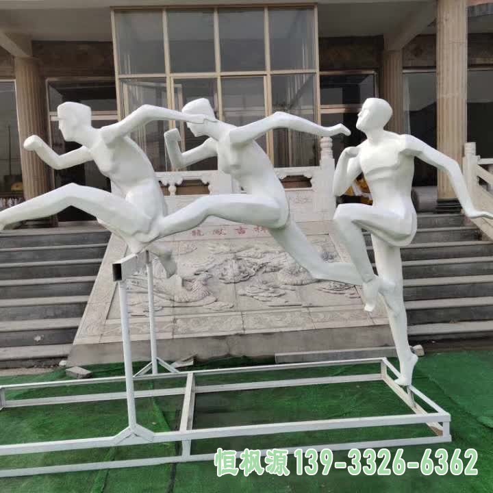 跨栏 (4)