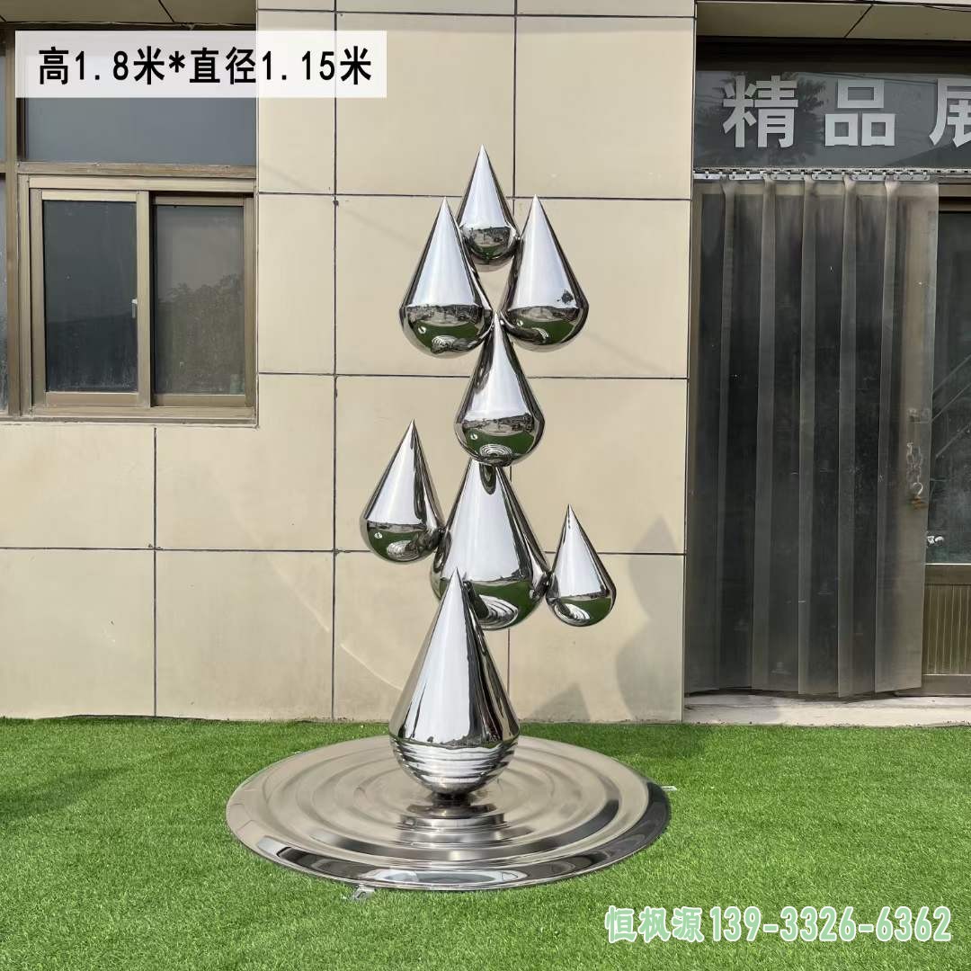 不锈钢水滴雕塑 (4)