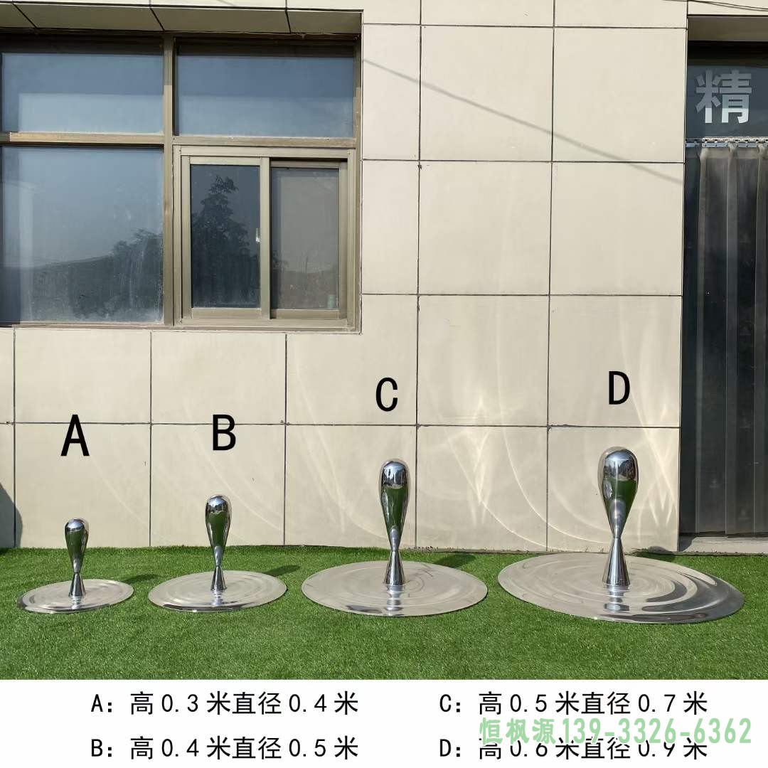 不锈钢水滴雕塑 (14)