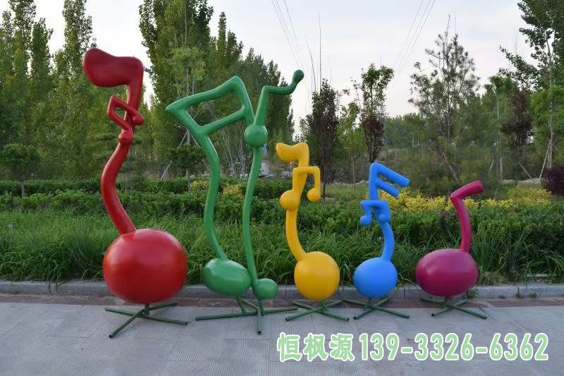 彩绘音符