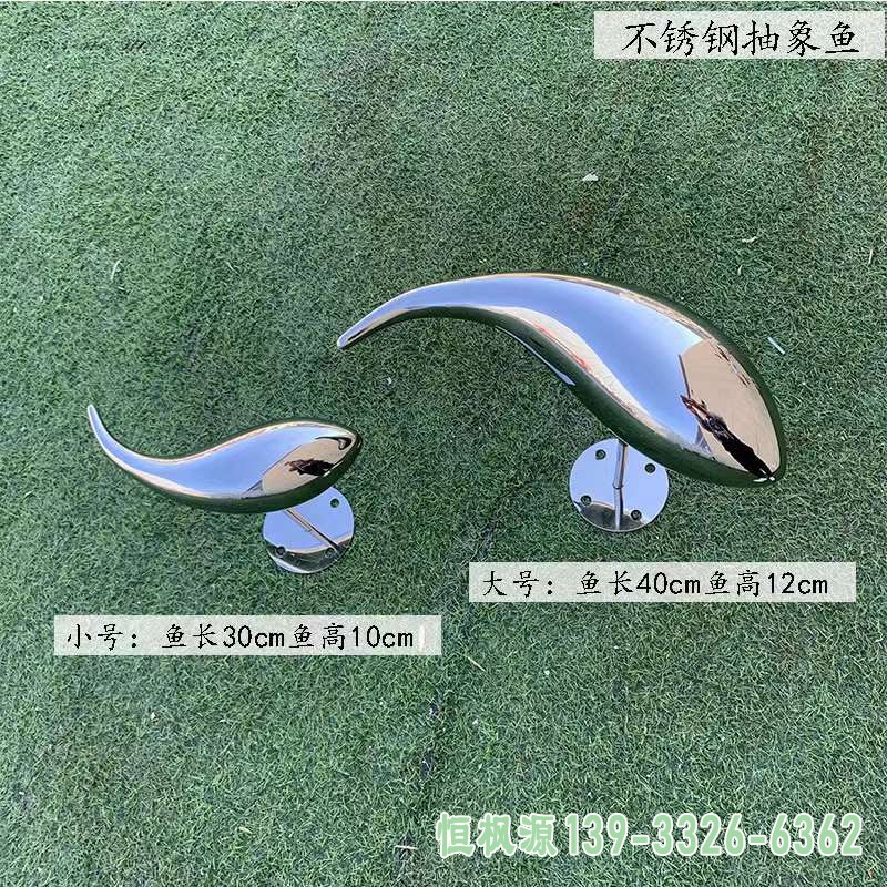 不锈钢鱼雕塑 (16)