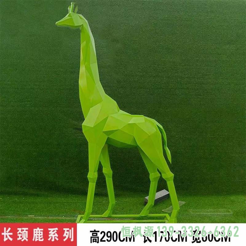 不锈钢长颈鹿雕塑 (5)