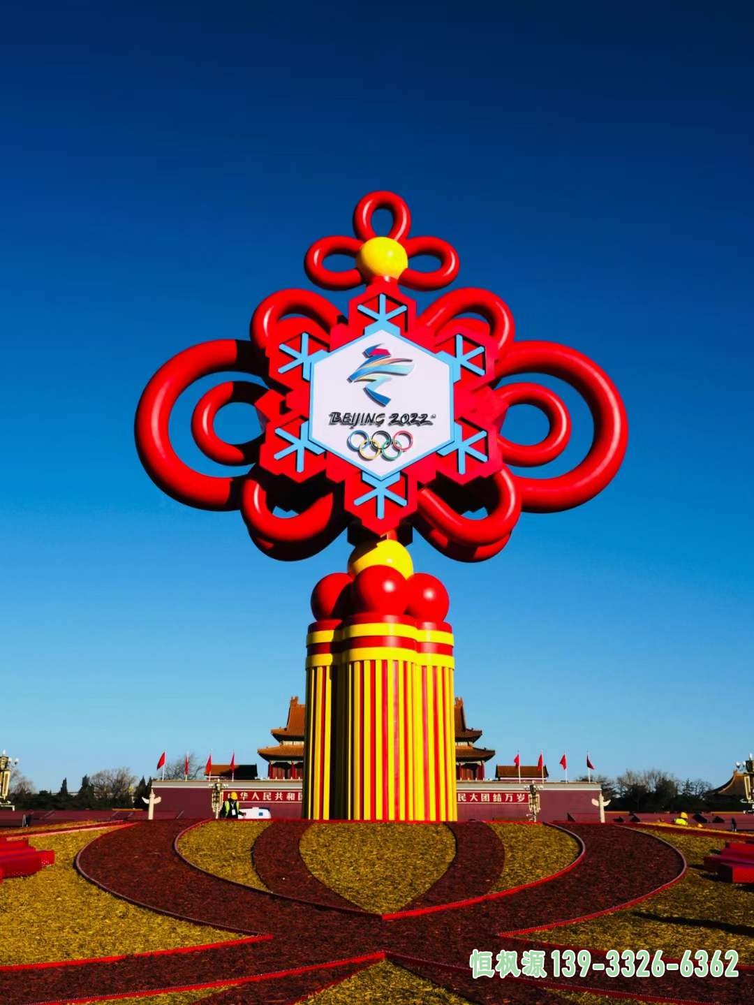 中国结