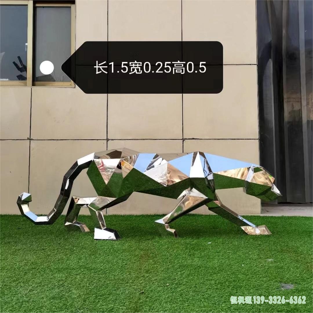 不锈钢几何豹子雕塑 (1)