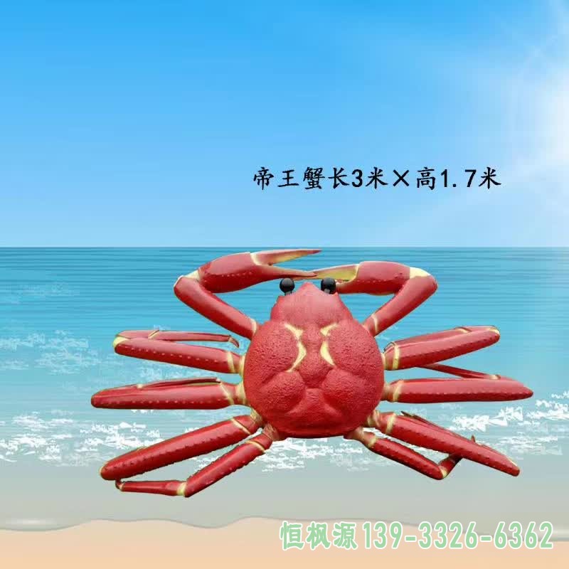 彩绘螃蟹 (17)