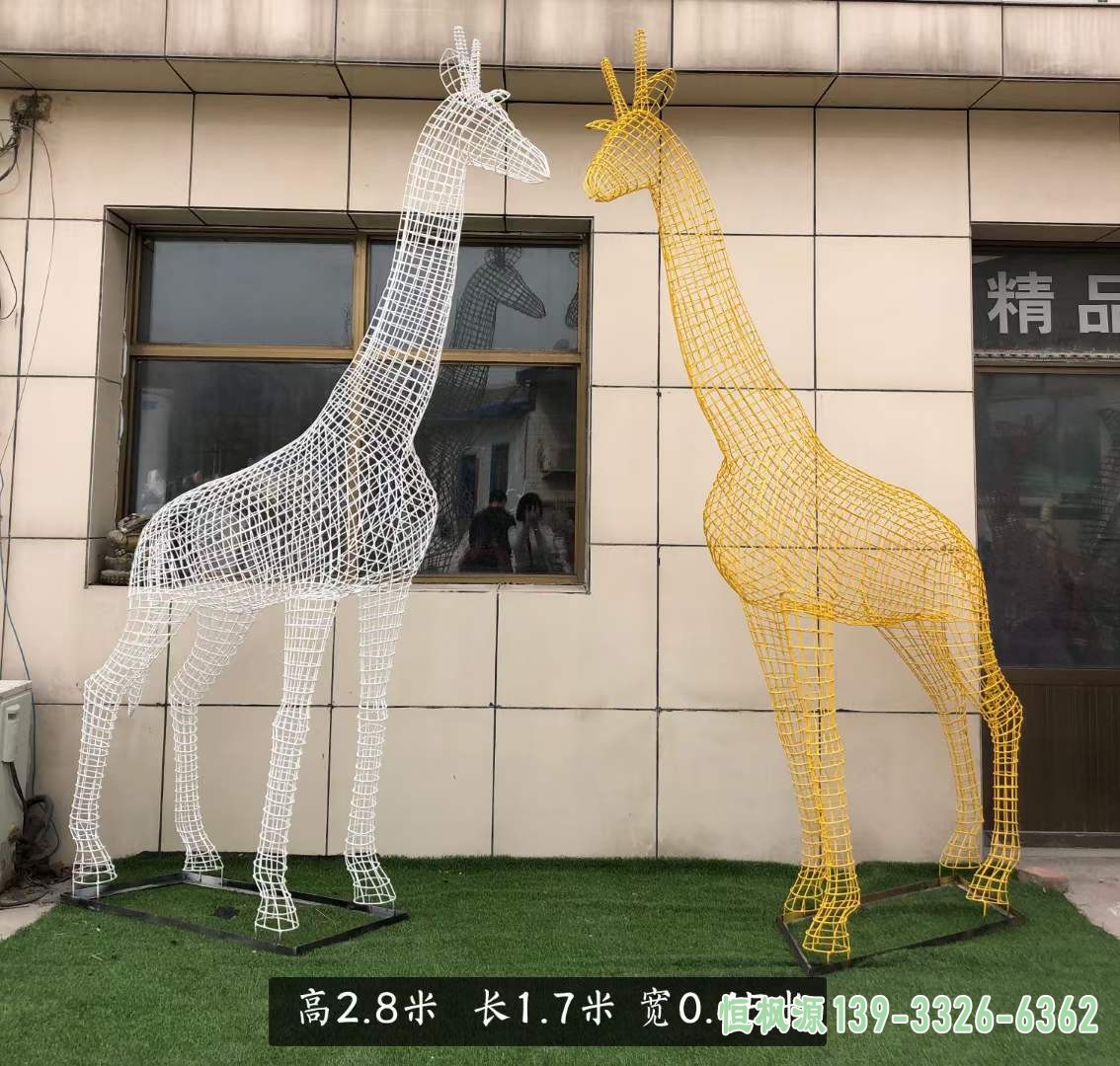 镂空长颈鹿 (3)