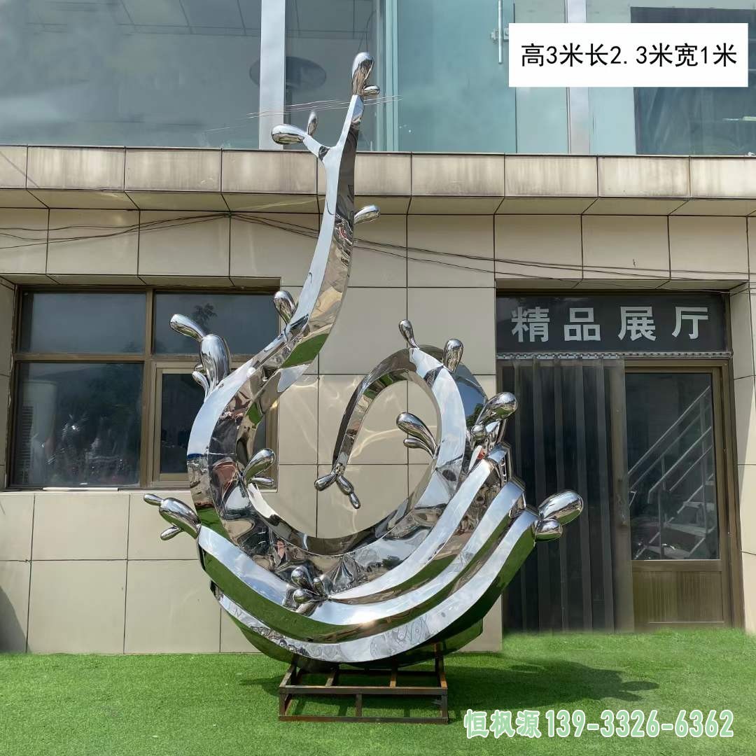 不锈钢海浪雕塑 (8)