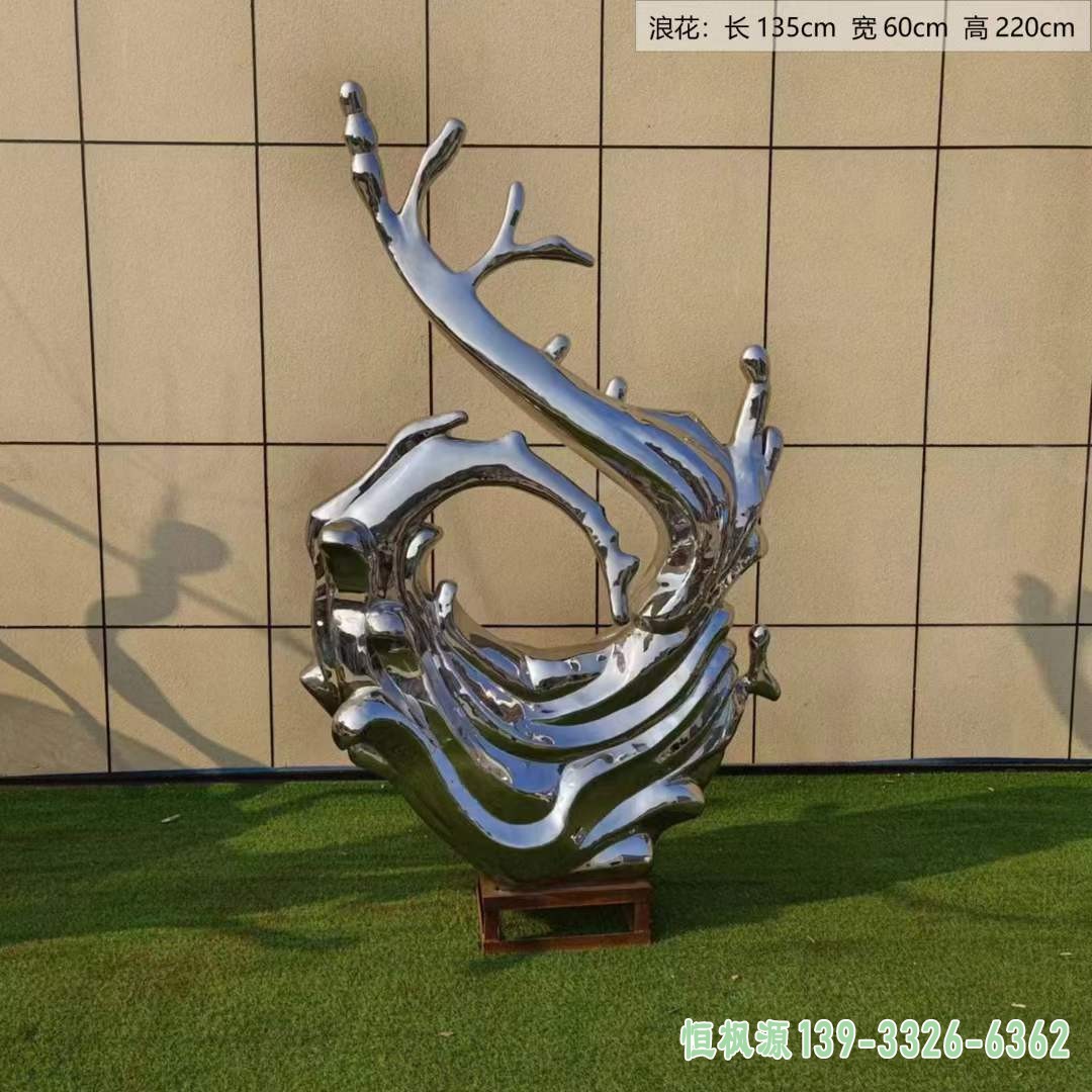 不锈钢浪花雕塑 (2)