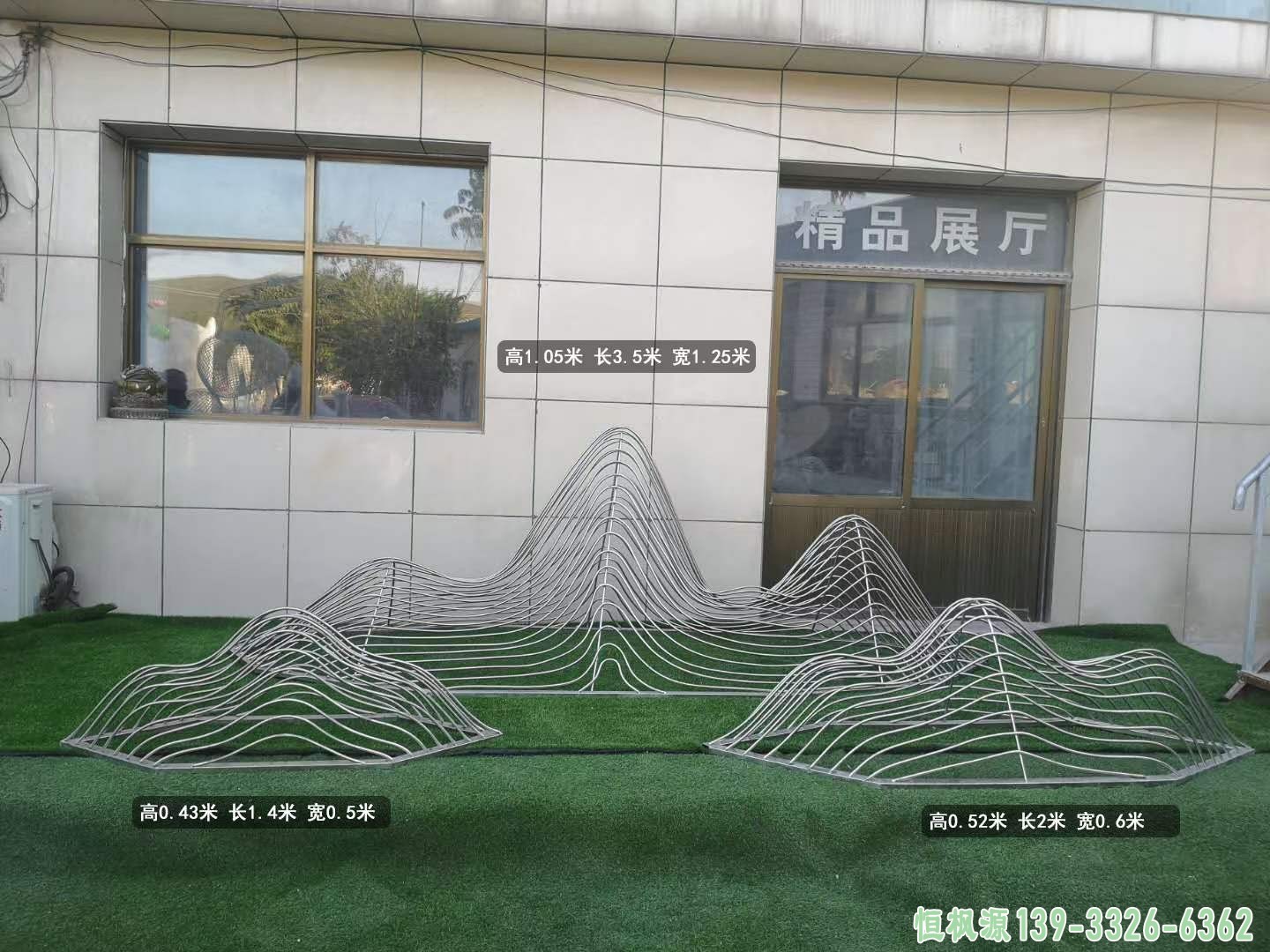 不锈钢假山雕塑 (4)