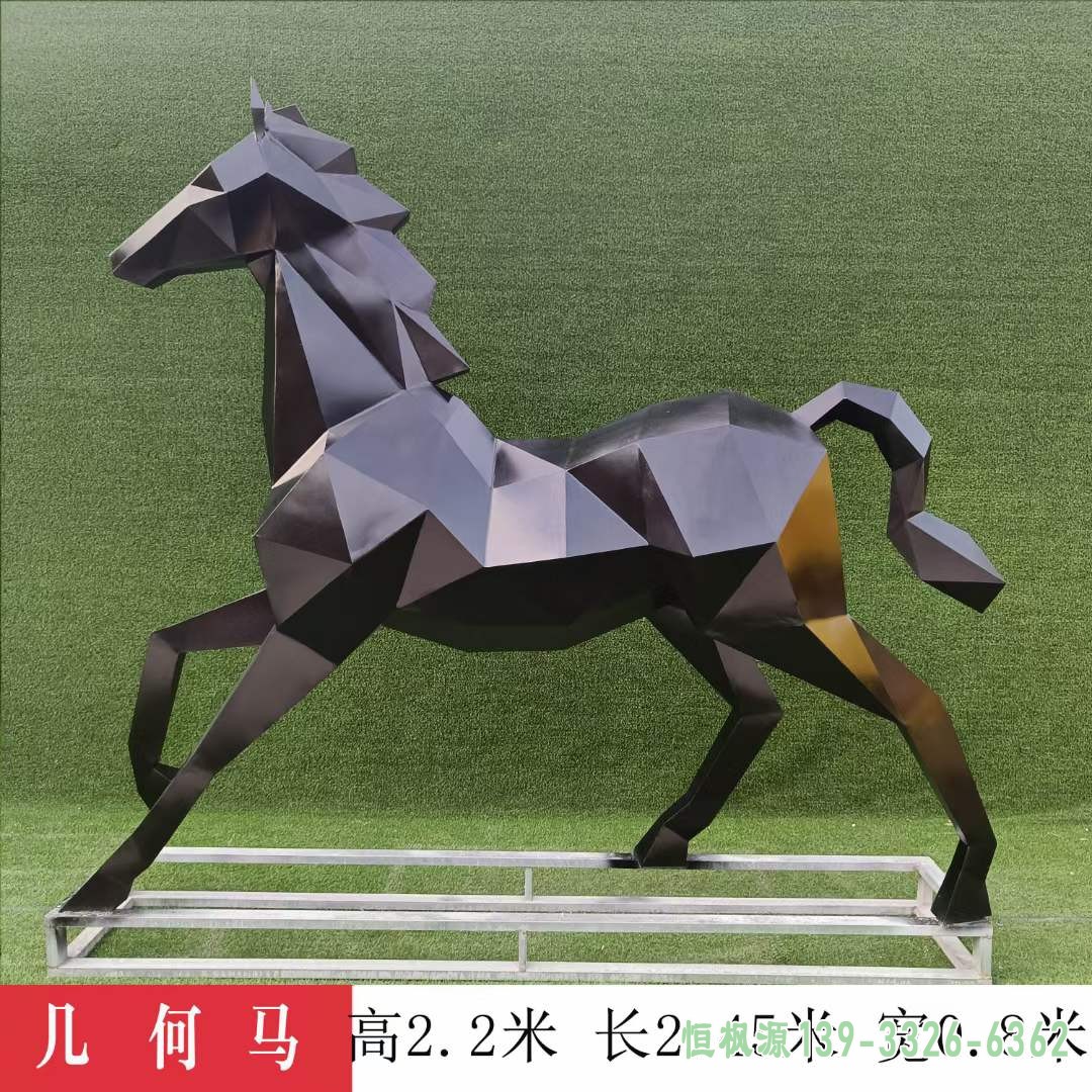 不锈钢彩绘几何马雕塑 (6)