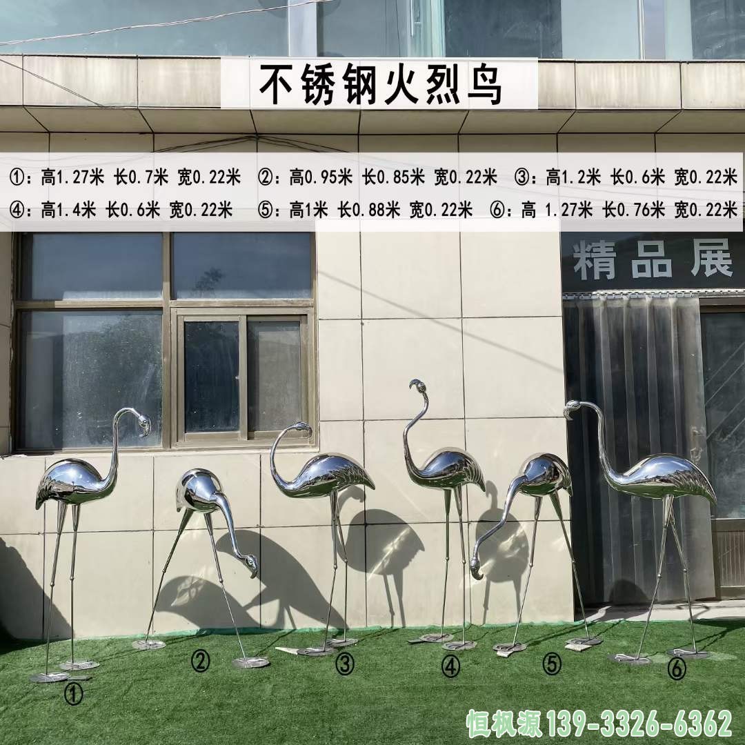 不锈钢镜面火烈鸟雕塑 (18)