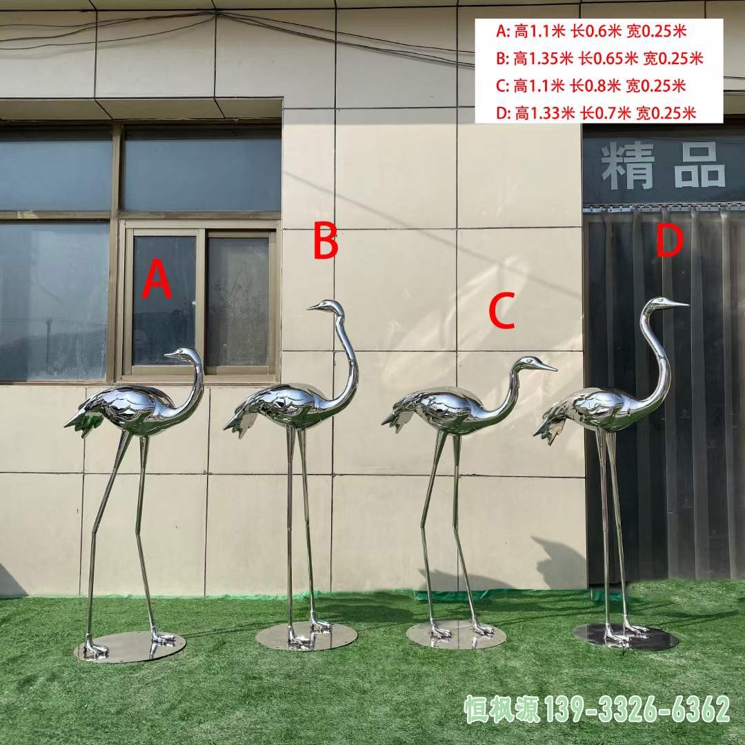 镜面仙鹤 (12)