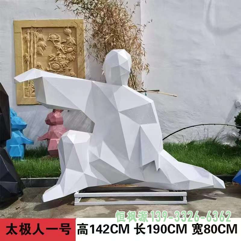 不锈钢几何抽象太极人物雕塑 (2)