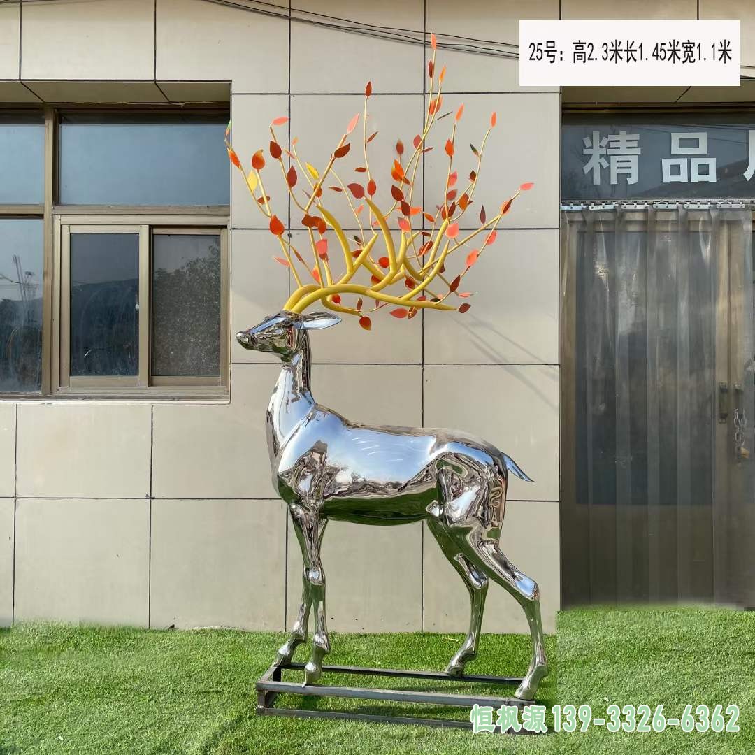 不锈钢镜面小鹿雕塑 (16)