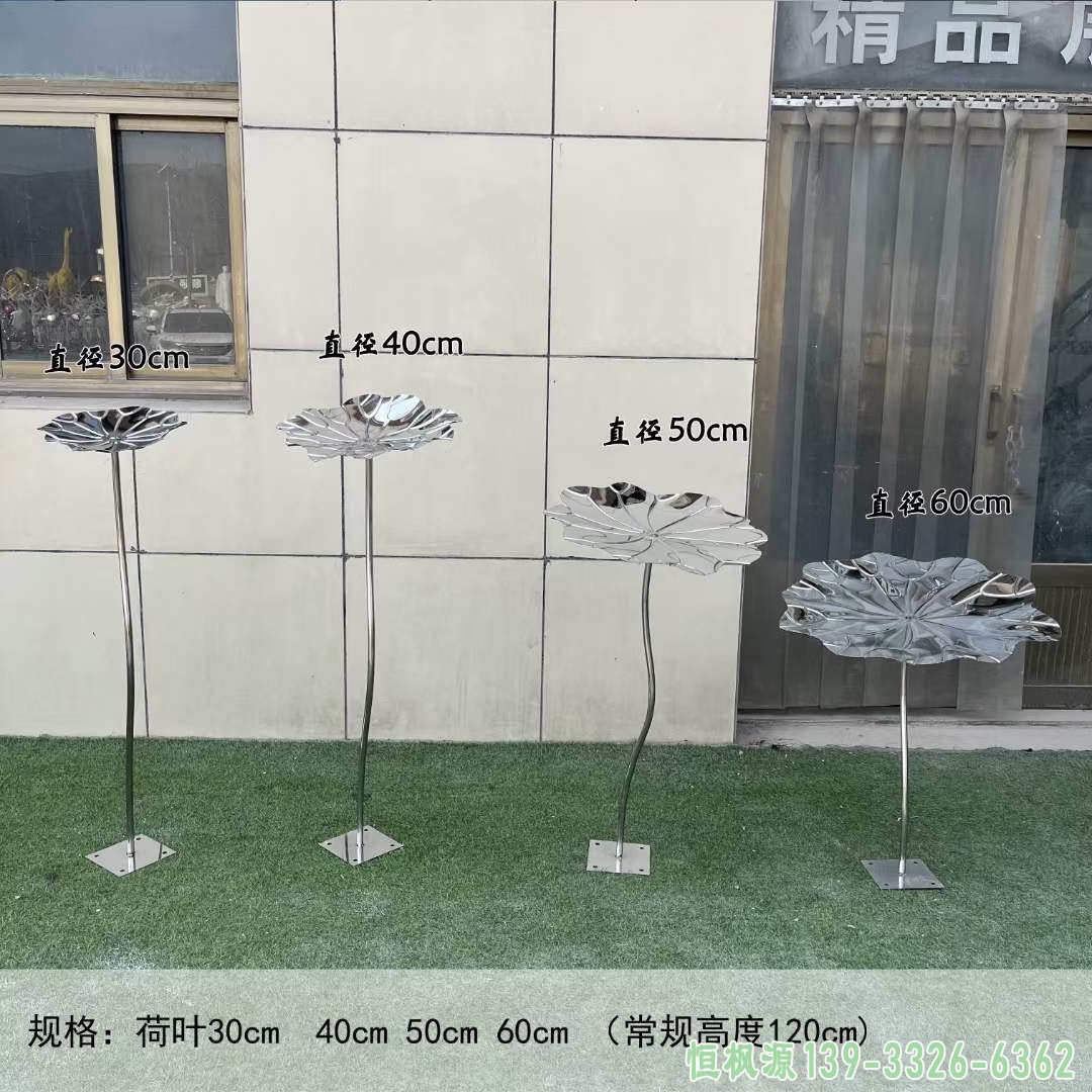 不锈钢荷花景观雕塑 (6)
