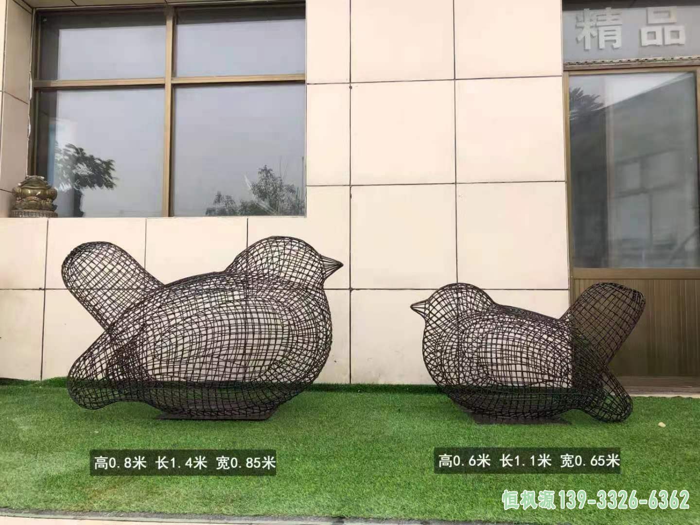 不锈钢镂空鸟雕塑 (26)