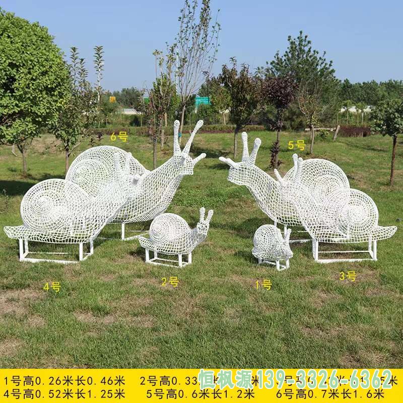 不锈钢镂空蜗牛雕塑 (27)