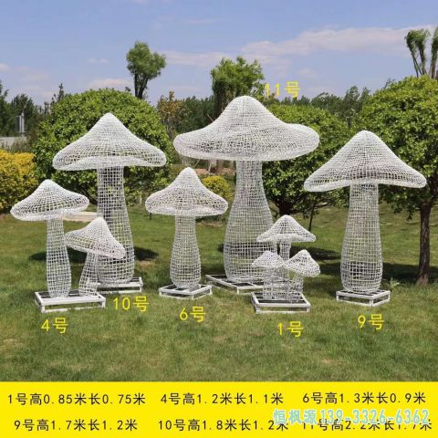 户外不锈钢镂空蘑菇雕塑